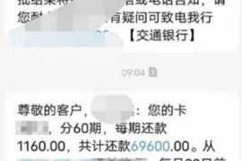 东西湖融资清欠服务